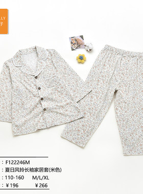 粒粒仔威奇猫2025春夏款女童家居服舒适套装淑女儿童莫代尔两件套