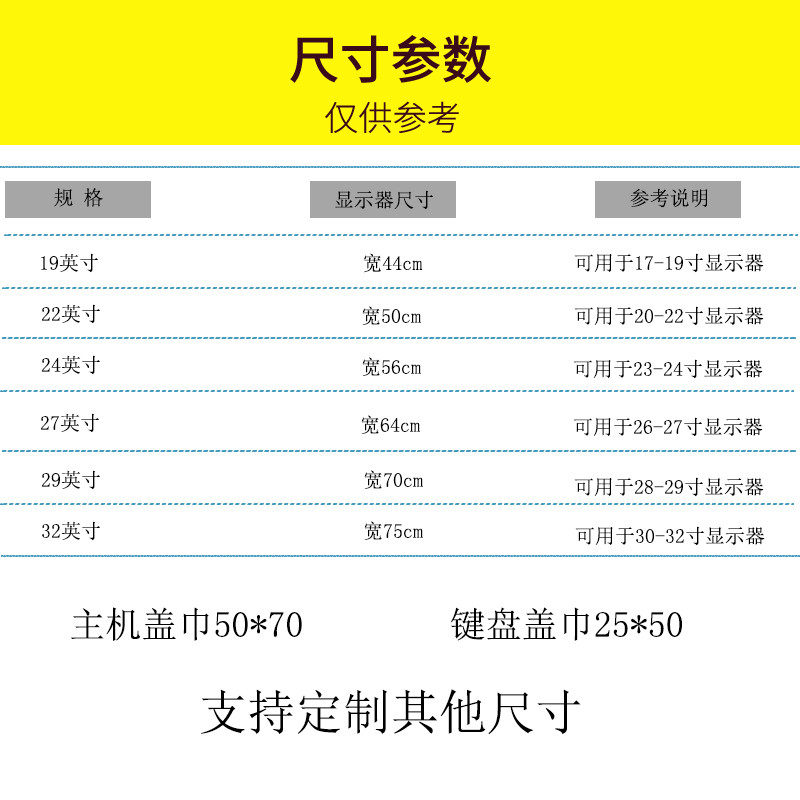 台式电脑防尘罩布艺套装电脑遮灰盖布保护罩键盘主机显示器防尘布|msdalam kategori rumah Fabrik, perlindungan perlindungan habuk, kandang komputer - dari Buy2taobao.com untuk memberikan perkhidmatan ejen Taobao profesional membeli