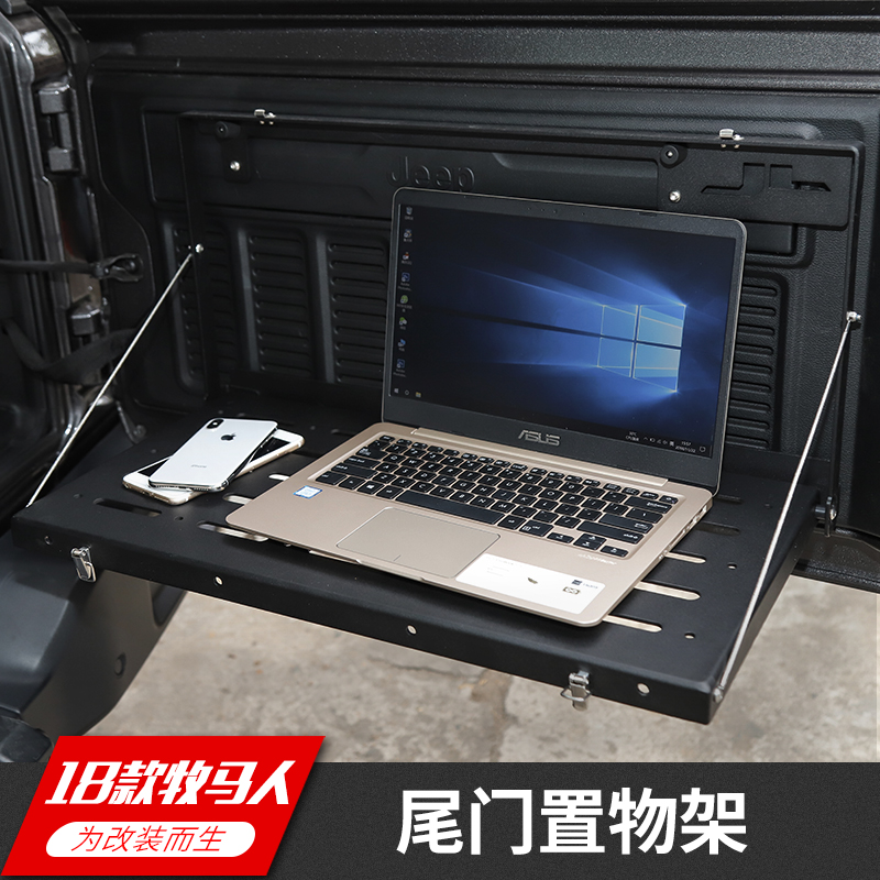 牧马人尾门行李架金属折叠后备箱