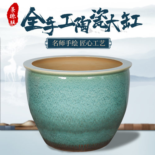 陶瓷大缸种树室外庭院荷花睡莲