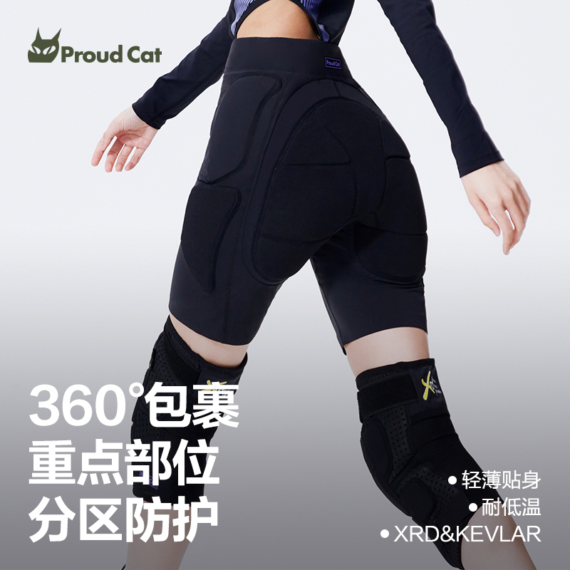 ProudcatXrd凯夫拉滑雪护具套装