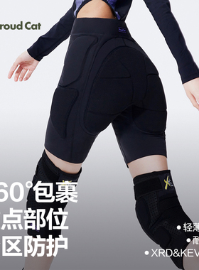 proudcat滑雪护具防摔护臀内穿护膝单板保护装备套装全套屁垫滑冰