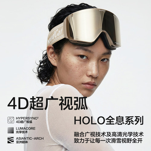 proudcat磁吸滑雪眼镜