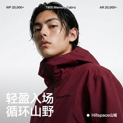 Proudcat骄傲的猫硬壳滑雪服全压胶滑雪裤3L防水透气耐磨冲锋衣