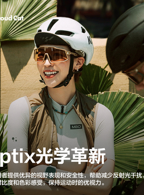 Proudcat骄傲的猫运动眼镜骑行变色专业跑步自行车越野跑徒步登山