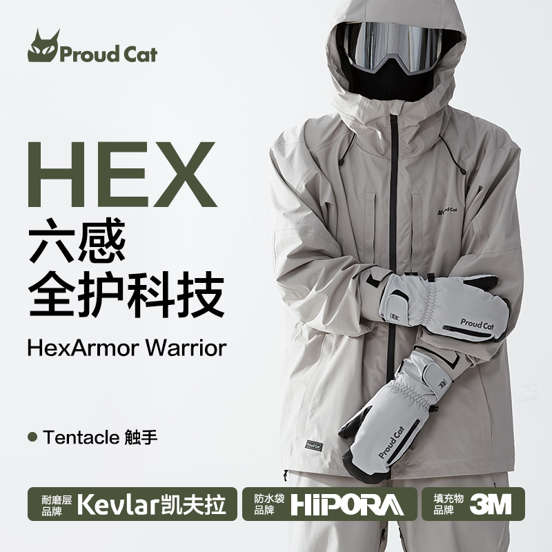 骄傲的猫凯夫拉滑雪手套腕部支撑