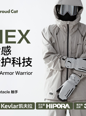 proudcat骄傲的猫滑雪手套凯夫拉专业刻滑内置护腕防水保暖耐磨