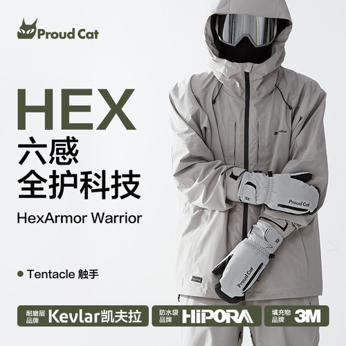 骄傲的猫凯夫拉滑雪手套腕部支撑