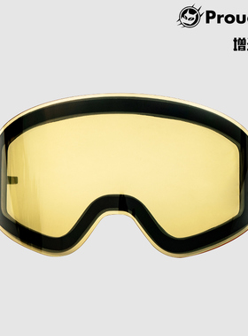 【ADC磁吸备用镜片】成人滑雪镜可换镜片滑雪镜夜用镜片增光镜片