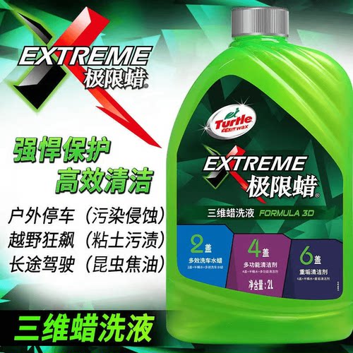 龟牌极限泡沫清洗剂多功能