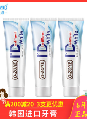 韩国O-zone钻石炫洁欧志姆id牙膏美白去牙渍牙黄ozone薄荷ID牙膏