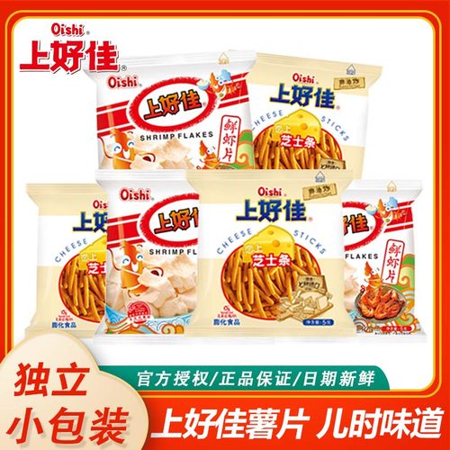 上好佳5g虾片芝士条蟹味双重脆感暴击鲜味CP组合追剧零食天花板