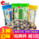 洽洽小而香西瓜子散装 奶油味咸香清凉500g恰恰混合口味小包袋装