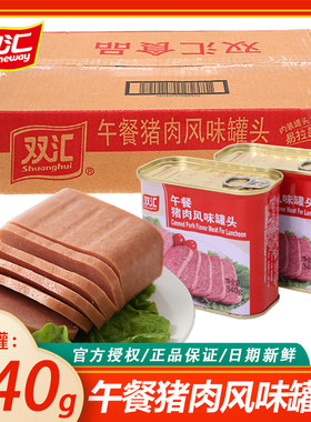 双汇340g配菜火腿肠泡面搭档罐头