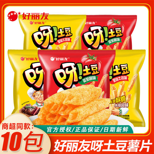 好丽友呀土豆散装薯条番茄酱里脊牛排味休闲食品膨化解馋小零食