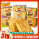 米多奇烤馍片馍丁馒头片粗粮饼干代餐办公室休闲零食小吃早餐整箱