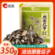 洽洽原味香瓜子坚果炒货350g 1袋追剧休闲零食小吃恰恰葵花籽特产