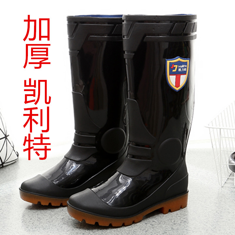 Chaussures - bottes caoutchouc homme - semelle tendon - Ref 959509 Image 1