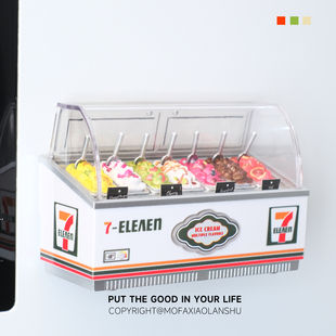 711便利店意式 雪糕柜冰箱贴仿真迷你3D立体微缩冰箱模型创意磁贴