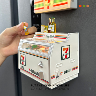 711冷柜冰箱贴便利店微缩磁贴3D立体2025年新款 冰箱模型创意贴饰