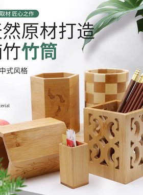 竹筷筒筷子筒饭店家用餐厅商用筷筒竹筒创意笔筒1个起刻字可沥水