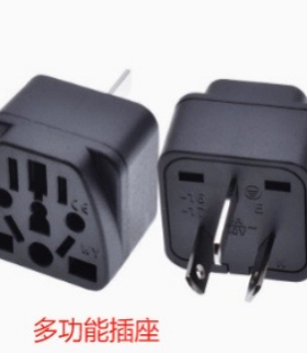 多功能转换插座国标澳规转换插头香港插头国内用三孔转多功能孔