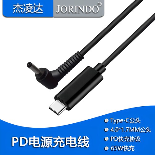 -转4.0*1.7TypemmPD诱骗