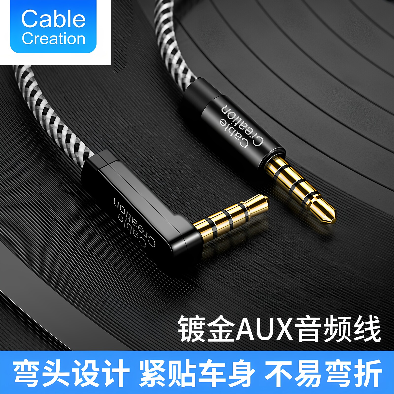AUX车载3.5MM90度弯头公对公音频线手机笔记本连接车载音响连接线