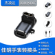 适用于佳明Garmin手表充电器转接底座Micro C转接头飞耐时 Type