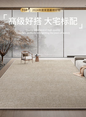 纯色客厅地毯耐脏易打理免洗轻奢高级感素色沙发卧室地垫天津地毯