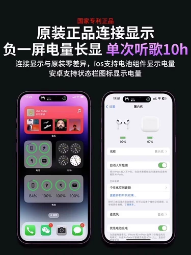 Apple, оригинальные совместимые наушники, iPhone14 Pro, bluetooth, iphone, pro13