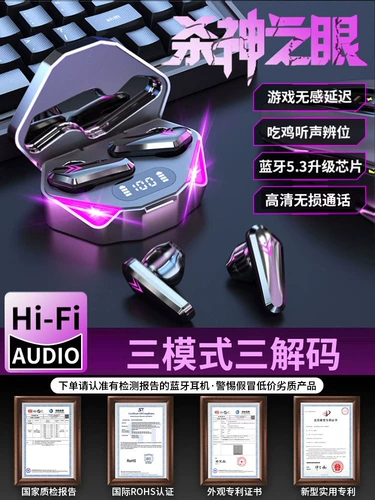 Игровые наушники подходит для мужчин и женщин, bluetooth, 2024 года