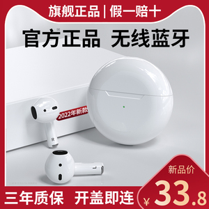 蓝牙耳机无线适用原装p40/p30荣耀mate30正品Nova72022年新款pro