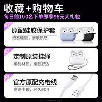 Корзина для покупок, оригинальный комплект, 3 шт