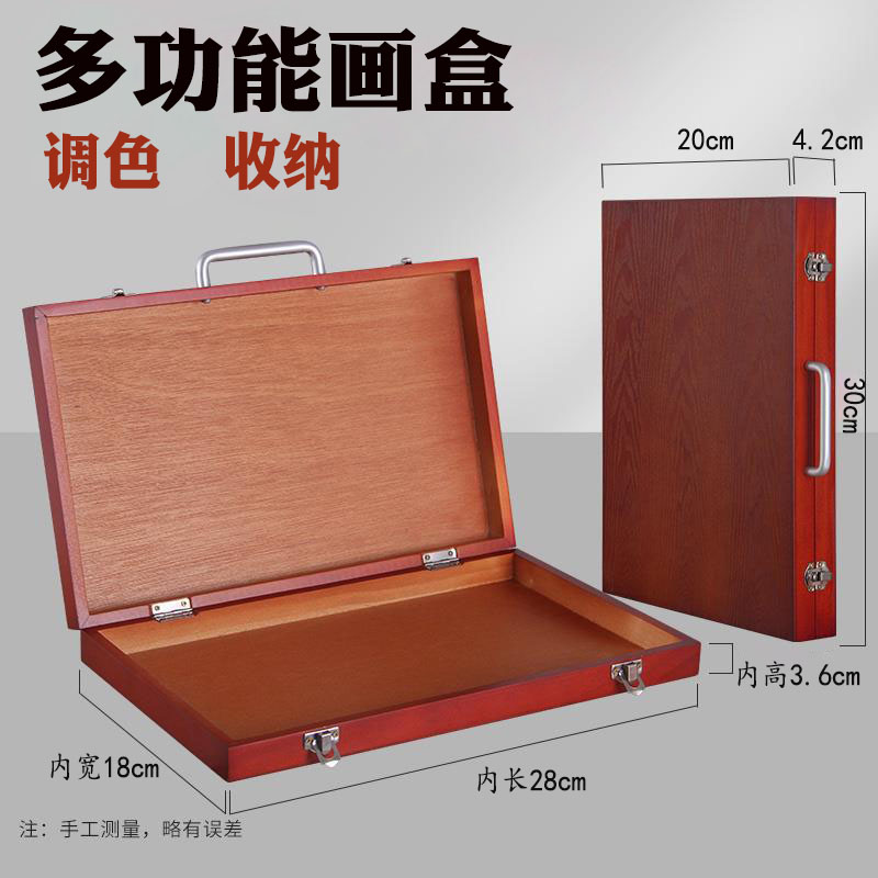 极速木质调色盒复古n欧式上色松木画盒手提画箱轻便型工具箱画笔