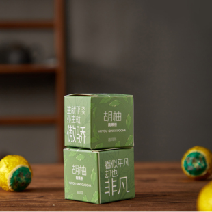 浙里衢州特产常山胡柚青果茶12克云南普洱茶小青柑小青果试喝装
