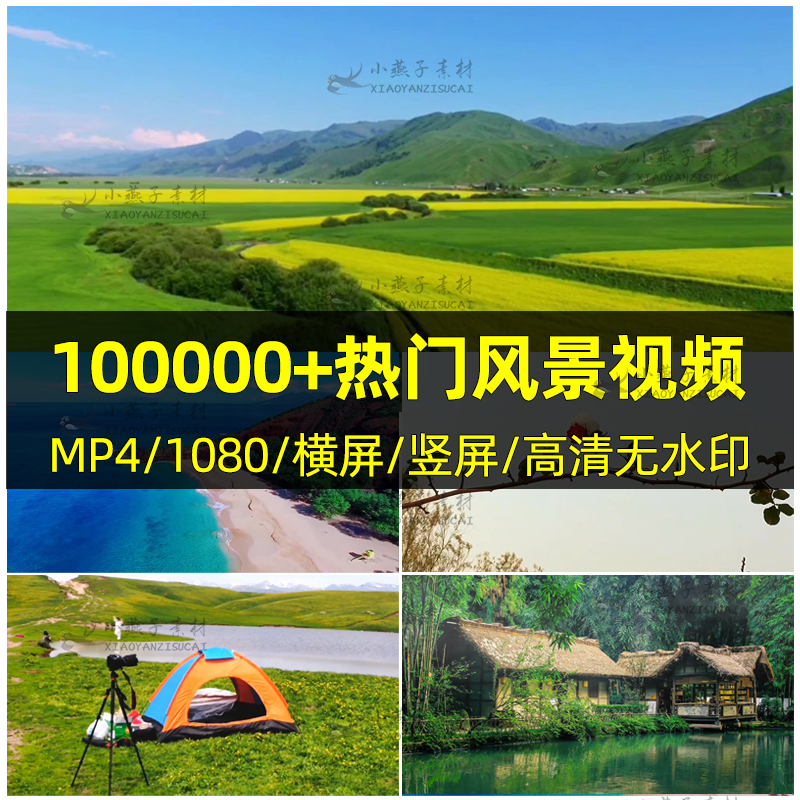 抖音竖屏自然风景图片素材高清手机壁纸美景背景照片图文情感图片