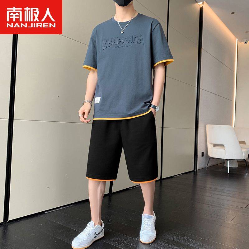 南极人宽松冰丝T恤男夏季衣服2023新款宽松高档半袖休闲运动套装