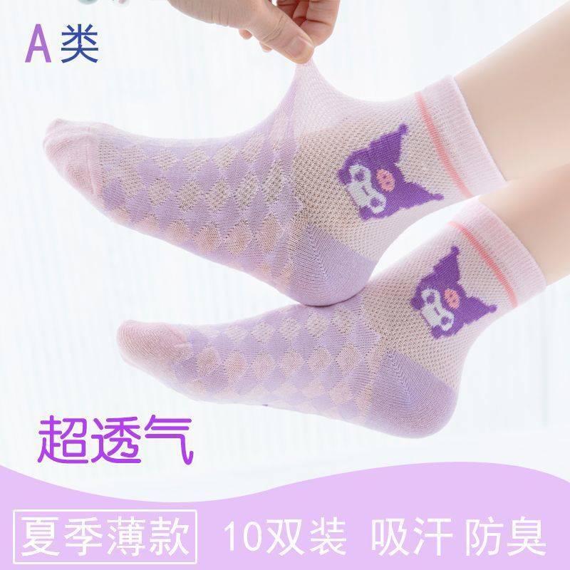 【南极人】青少年儿童袜子夏季薄款网眼中筒袜儿童袜女宝宝小女孩