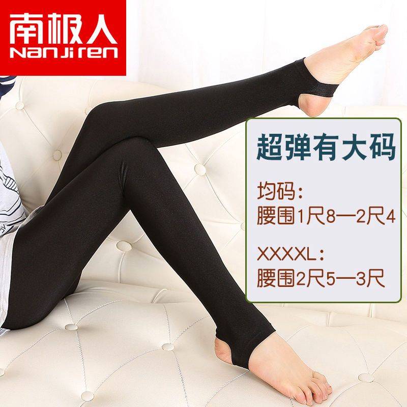 光泽打底裤女薄款高腰踩脚光泽裤春秋外穿春秋冰丝大码紧身长裤子