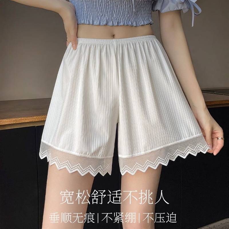 【南极人】冰丝安全裤女夏季薄款大码宽松防走光三分蕾丝保险打底