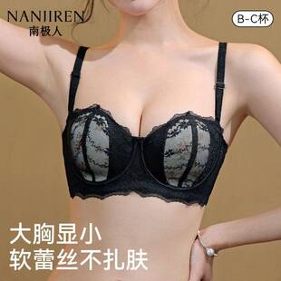 南极人内衣女士显瘦大胸显小薄款防凸点透气上托胸罩可拆肩带抹胸