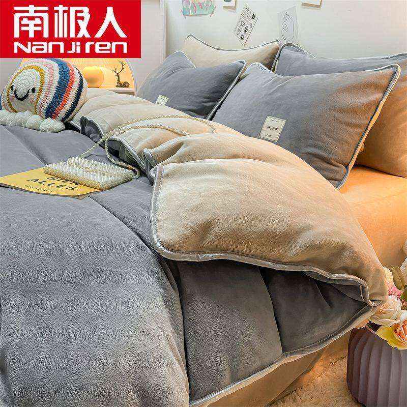 南极人牛奶绒被套单个双面加绒加厚珊瑚绒法莱绒被罩学生宿舍单件