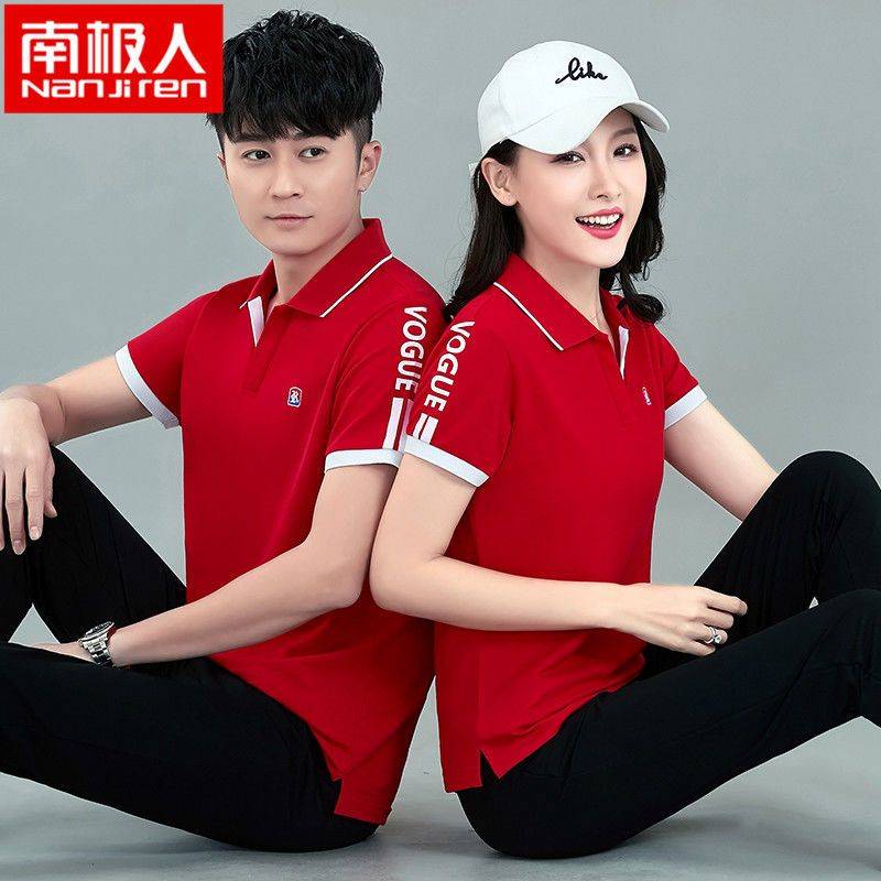 南极人情侣运动服套装女夏装2022新款休闲短袖长裤运动服两件套潮