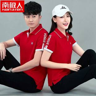 南极人情侣运动服套装女夏装2022新款休闲短袖长裤运动服两件套潮