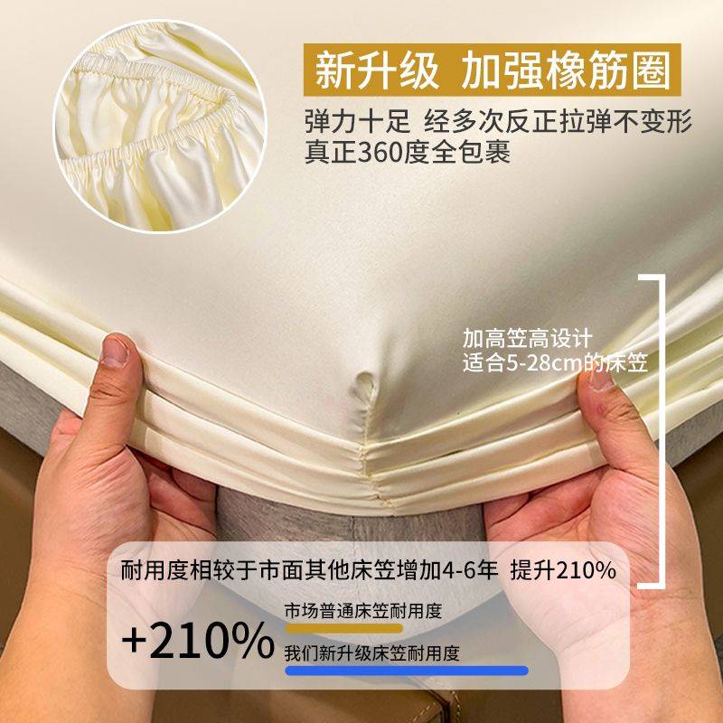 南极人夏天冰丝床笠单件夏季床垫保护套防滑全包床单床罩套不移位