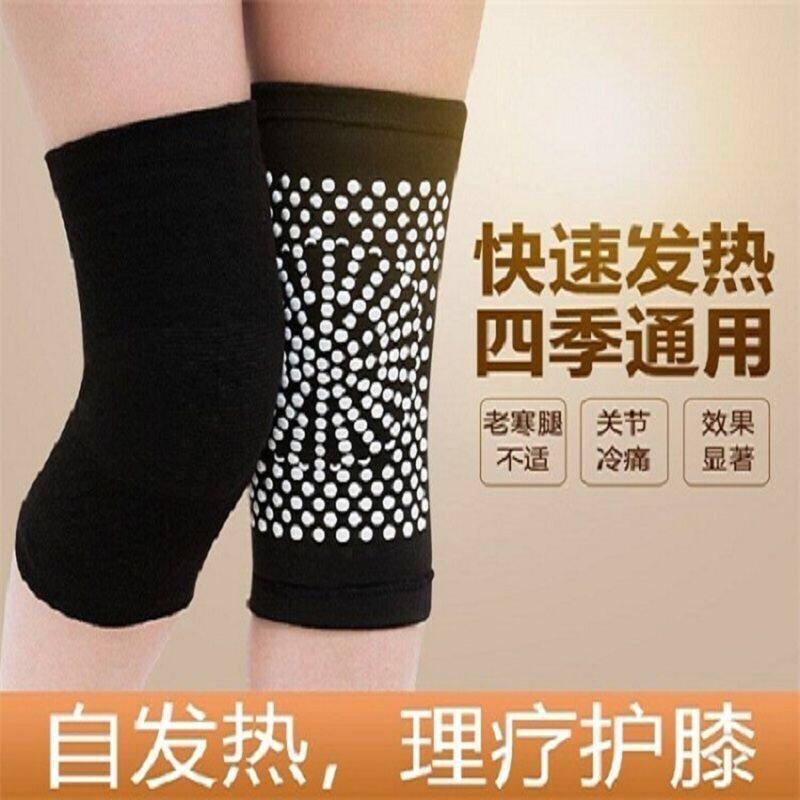 南极人四季自发热护膝保暖关节老寒腿老人防寒护腿套磁疗夏季男女