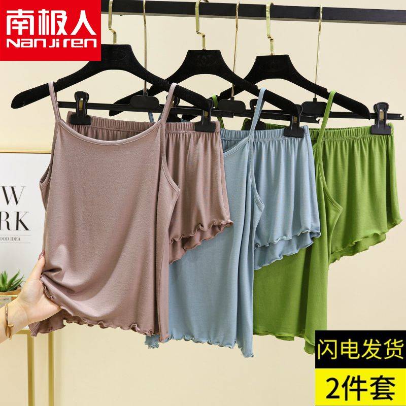 南极人莫代尔吊带短裤夏季薄睡衣套装女简约无袖打底可外穿两件套