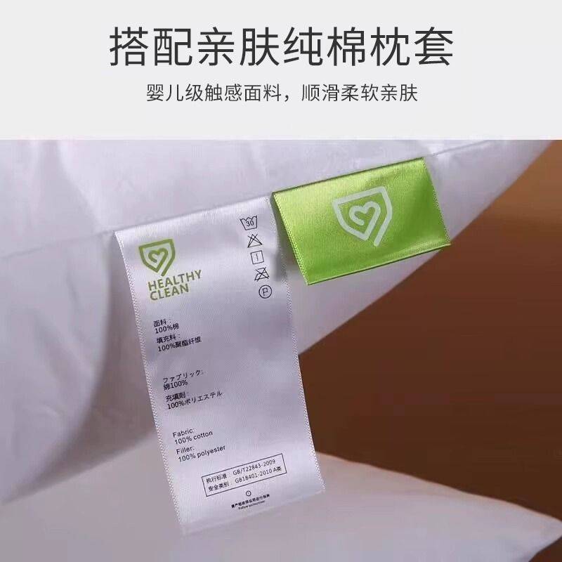 【南极人】全棉枕头枕芯一对装家用枕头芯单个装护颈枕助睡眠枕头