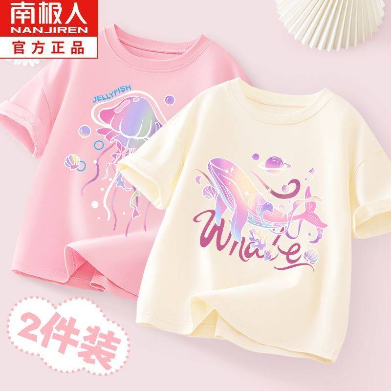 南极人女童短袖t恤夏装纯棉2025新款卡通半袖上衣中大童儿童体恤